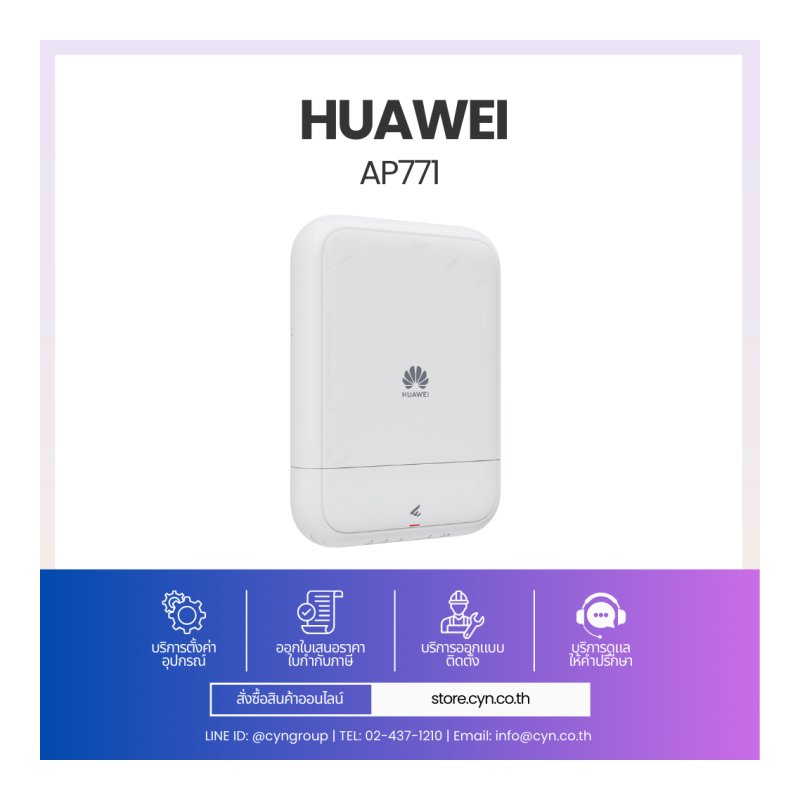 Huawei AP771 Dual-Band Wi-Fi 7 Outdoor Access Point
